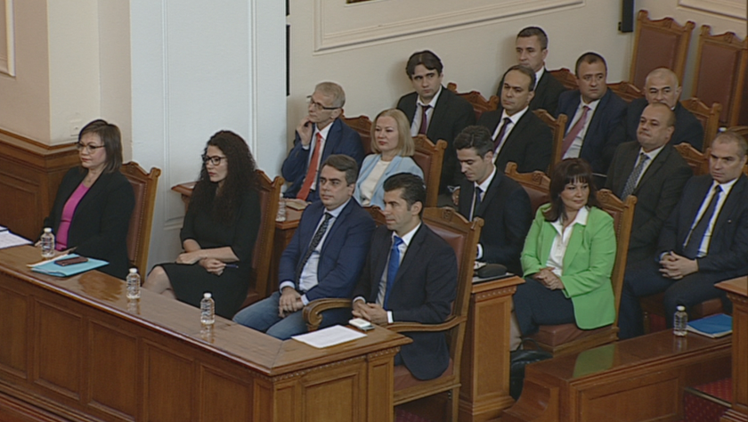 Ключов ден в политическия живот на страната. Шест месеца след