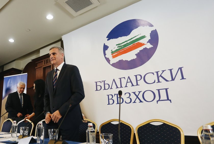 български възход лидер стефан янев официално учредена