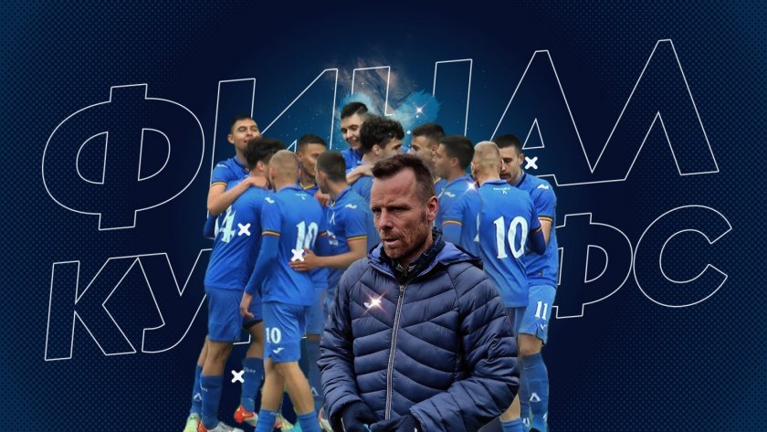 Наставника на дублиращия отбор на Левски Елин Топузаков е на