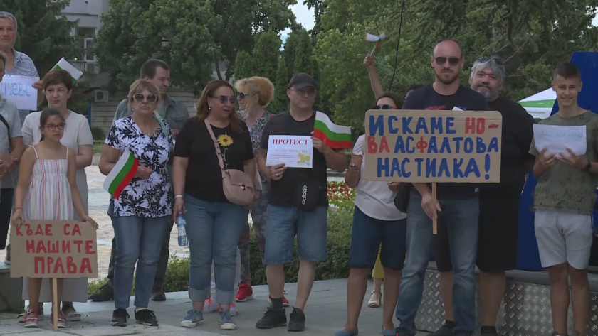 Недоволство на десет общини събра протестиращи в Аксаково.Според тях, основният