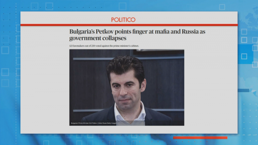 Световната преса информира за падането на българското правителство и отбелязва