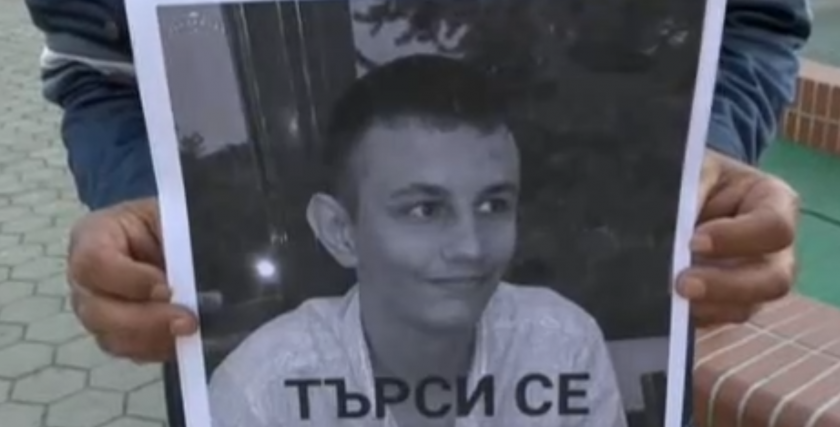 Откриха мъртъв 20-годишния Георги от село Сенник