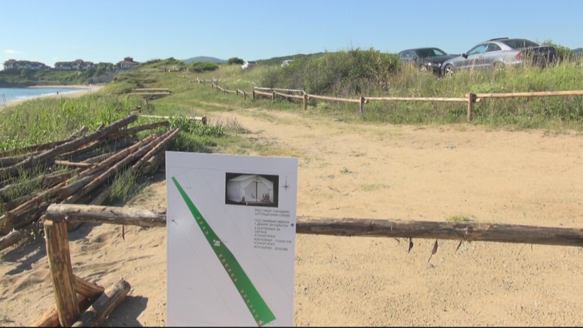 Спряха изграждането на екокъмпинга на Шофьорския плаж край Созопол