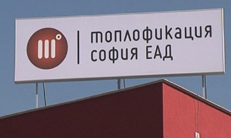 Столичният общински съвет прие бизнес плана на „Топлофикация София“ ЕАД