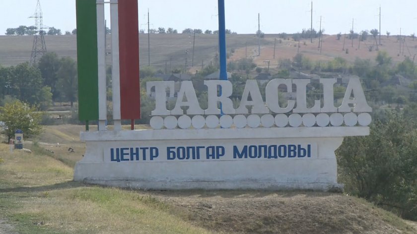 Тараклийският държавен университет „Григорий Цамблак“ в Република Молдова запазва своята