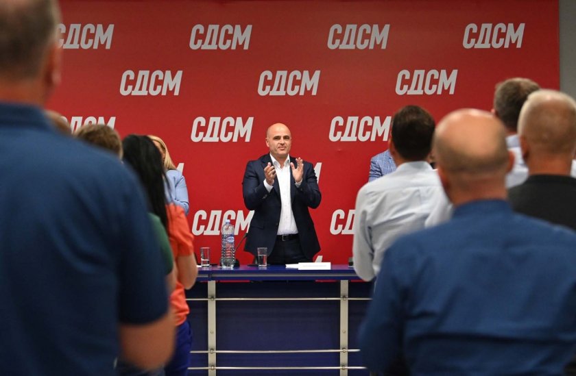 СДСМ даде зелена светлина на френското предложение за начало на преговорите за членство в ЕС