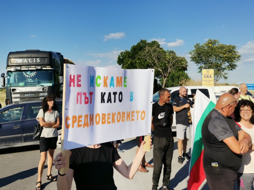 протест блокира пътя асеновград първомай