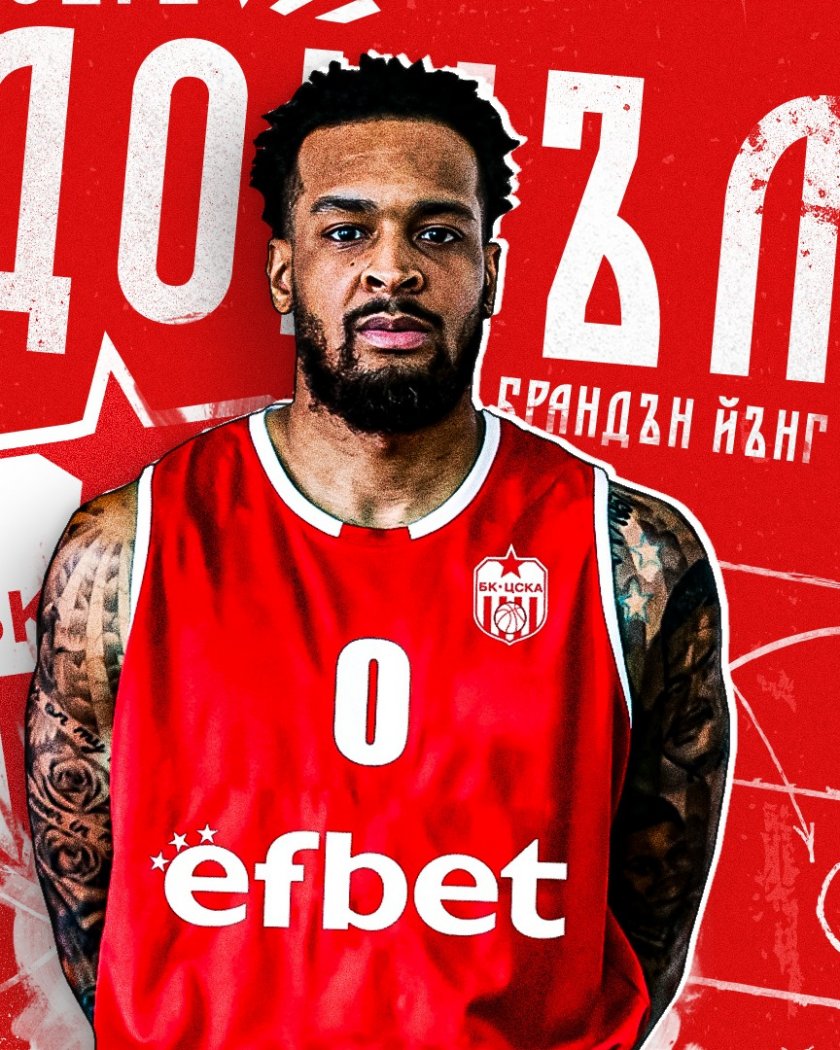 Баскетболният ЦСКА обяви привличането на 30-годишния американски плеймейкър Брандън Йънг,