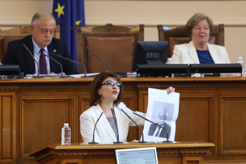 Близо 3 часа отне на депутатите да приемат правилата за