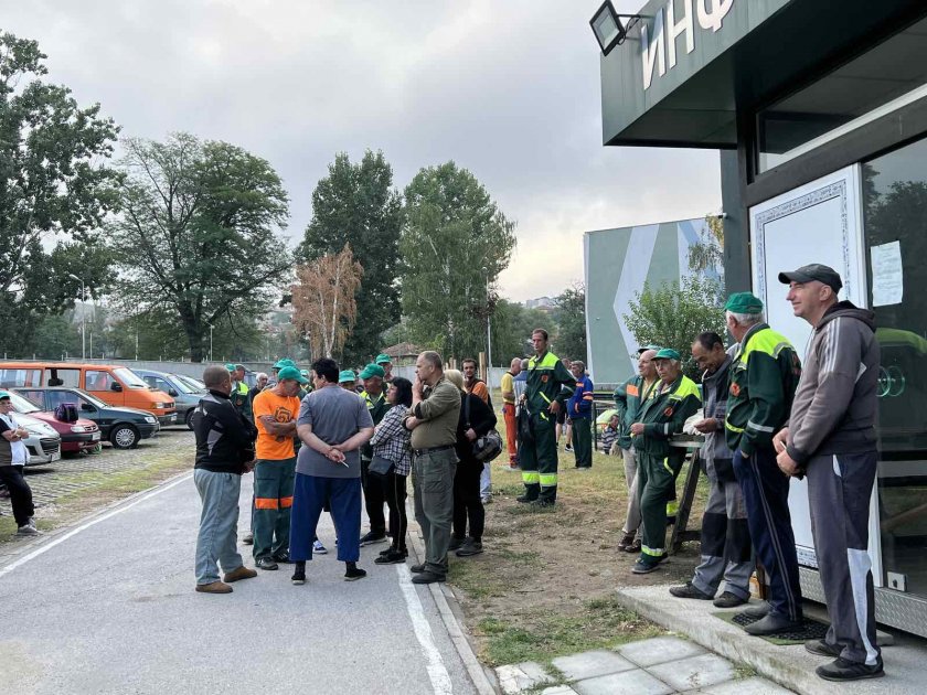 Протест на общинско звено “Чистота” отдел “Озеленяване” към община Благоевград.