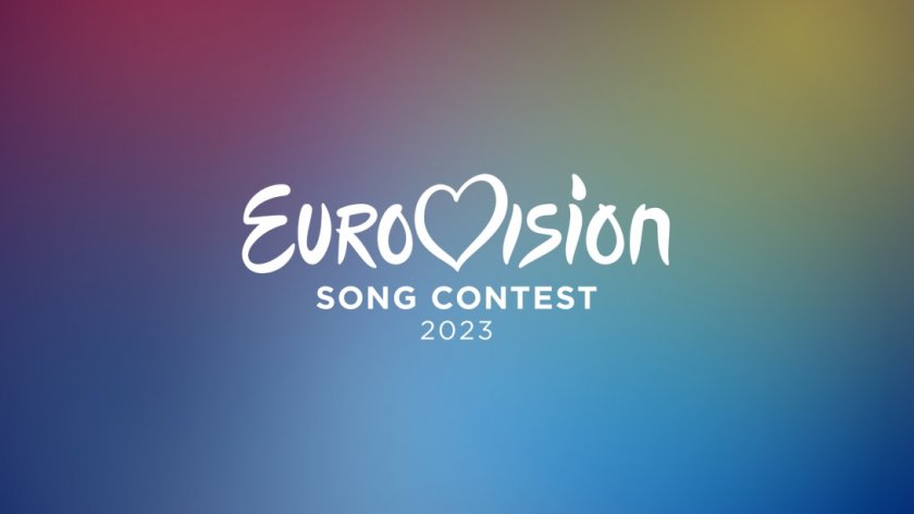 Евровизия 2023 ще се проведе във Великобритания