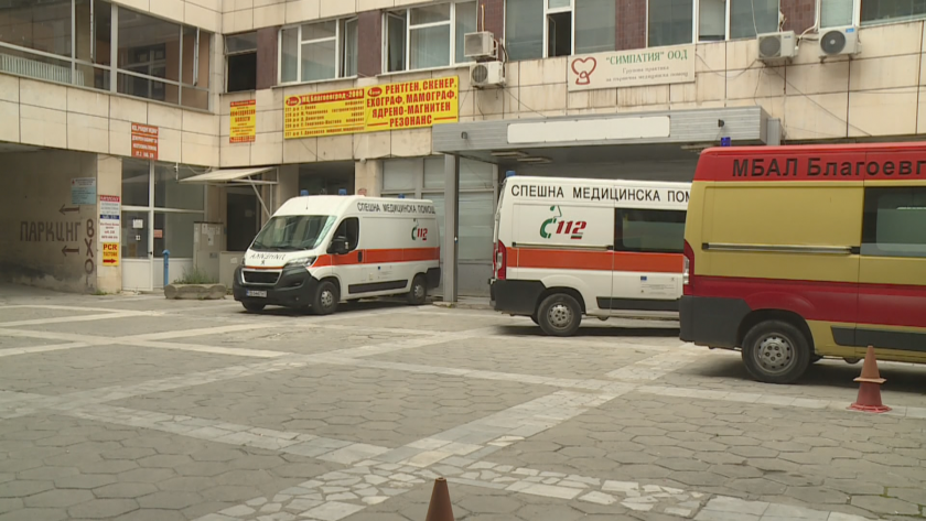 Расте броят на заразените в Благоевградска област вече са заети