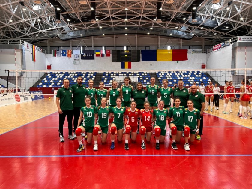 Български национален отбор по волейбол за жени под 19 години