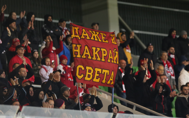 Отборът на ЦСКА ще може да разчита на подкрепата на