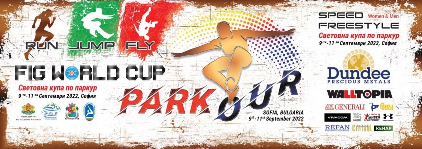 Петима състезатели (трима мъже и две жени) ще представят България