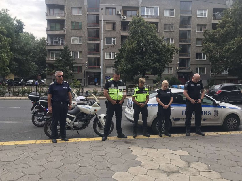 Днес служителите на МВР в цялата страна почетоха с едноминутно