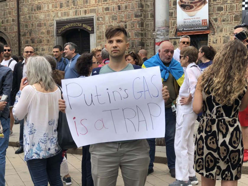 Пореден протест под надслов #Газwithme се провежда пред президенството в