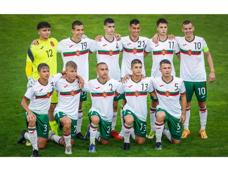 Юношеският национален отбор на България до 17 г. успя да