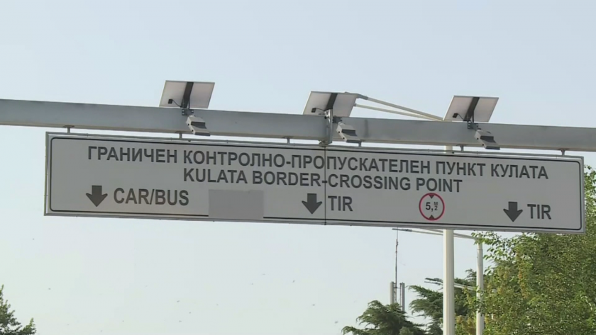 Натоварен трафик имаше днес на българо-гръцката граница. През деня на