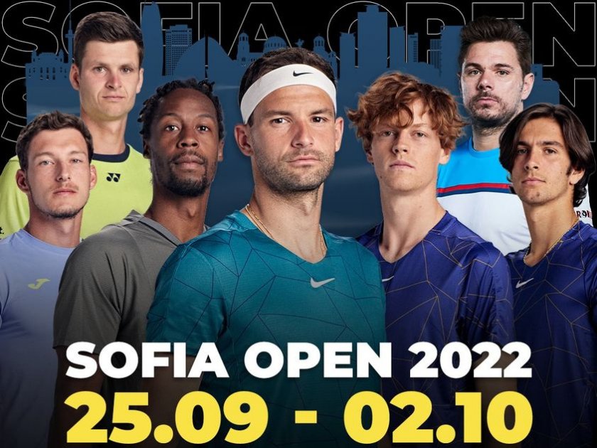 станаха ясни всички участници sofia open 2022