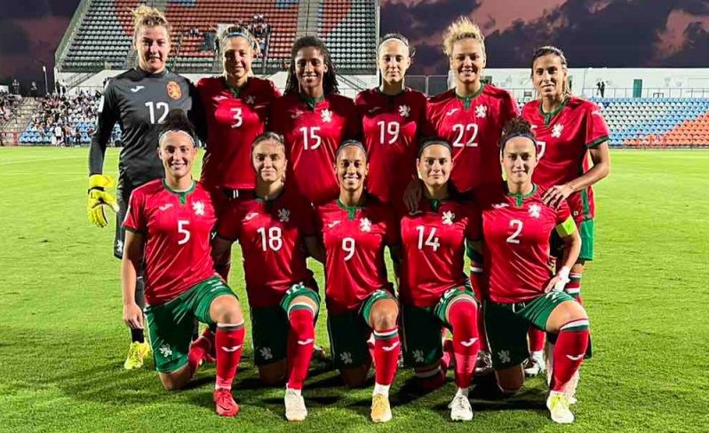 Женският национален отбор на България по футбол загуби с 0:2