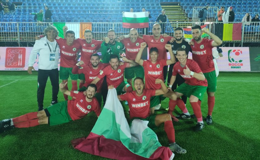 българия финал световното първенство футбол socca