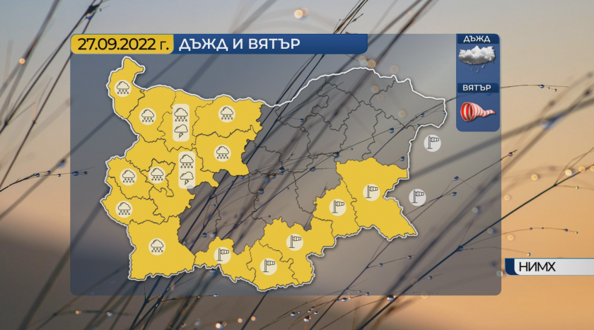 Облачността ще бъде по-често значителна, с превалявания, на повече места