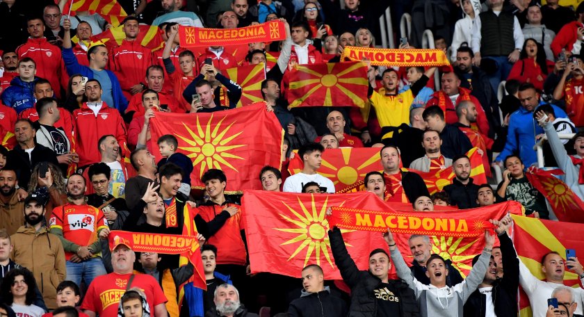 мвнр северна македония осъди освиркването български химн