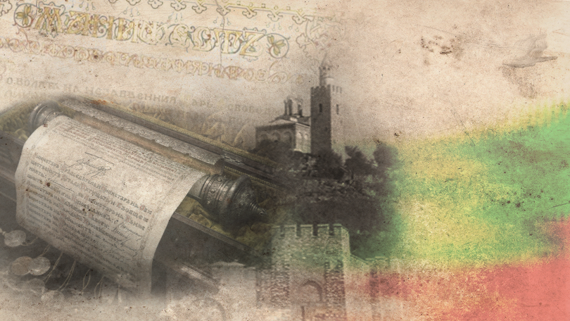 Отбелязваме 114 години от обявяването на Независимостта на България. Денят