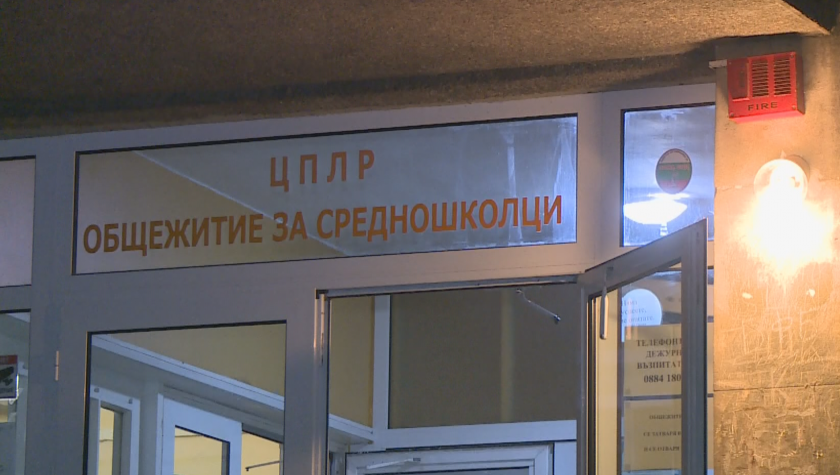 пожар средношколското общежитие русе пострадали