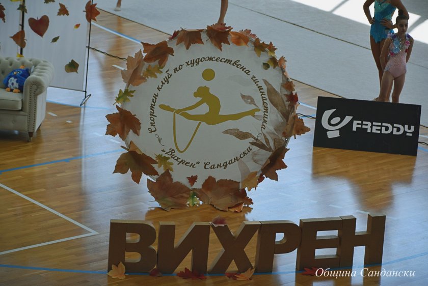 сандански домакин турнира художествена гимнастика есен