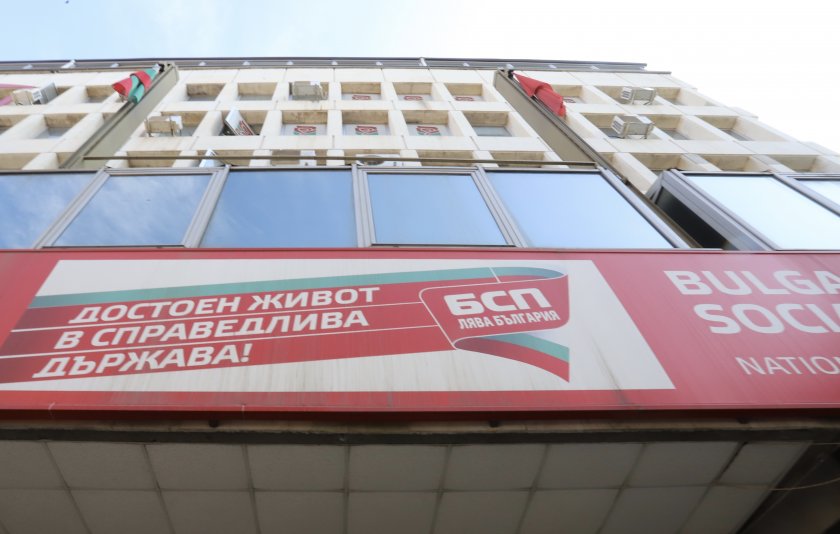 Националният съвет на БСП заседава днес