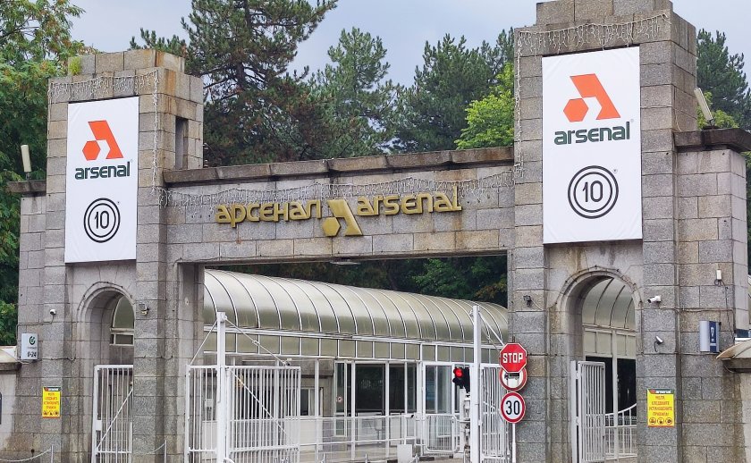 Прокуратурата работи по различни версии за взрива в "Арсенал"