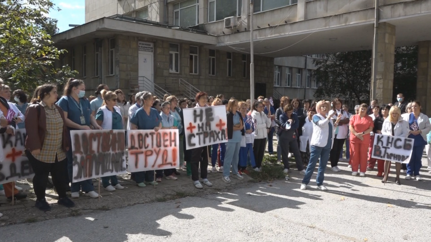 Лекари и медицински сестри от Велико Търново излязоха на протест заради ниското заплащане