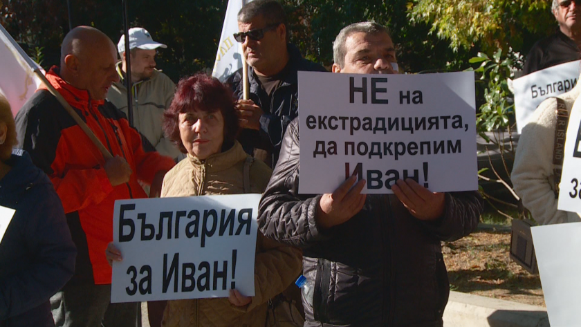 Пловдивският апелативен съд уважи европейската заповед за екстрадиция на 23-