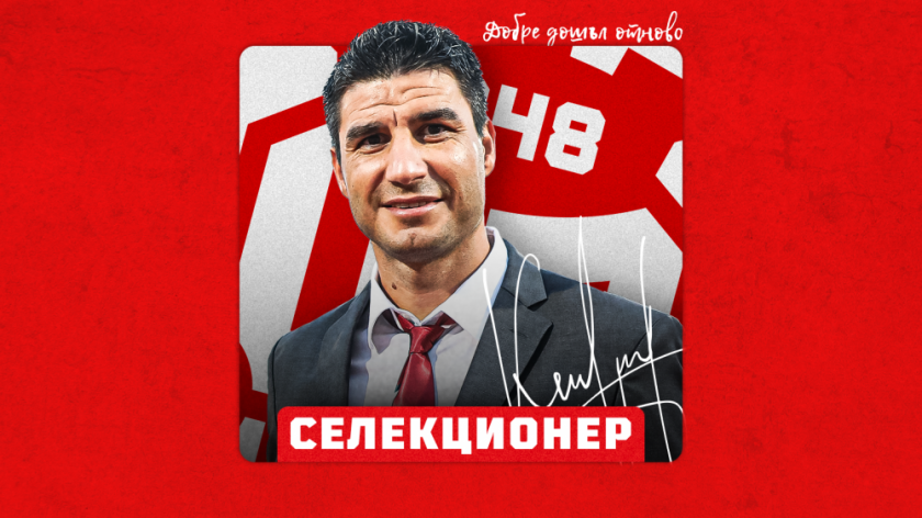 Бившият български футболист Кирил Котев отново ще работи в отбора
