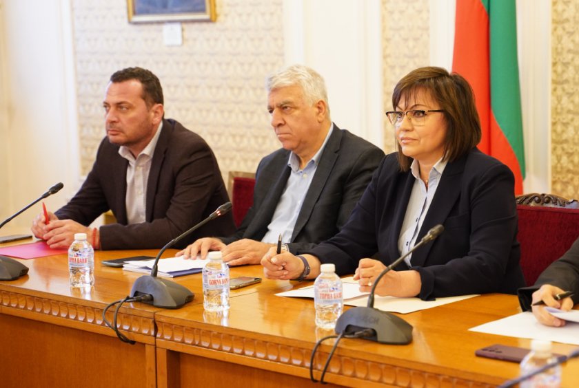 ГЕРБ, Продължаваме промяната и ДПС се отзоваха на поканата за