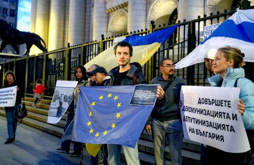 Митинг пред Съдебната палата в София проведоха от сдружение За