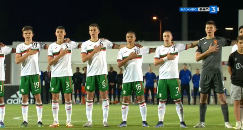 българия загуби швеция старта квалификациите евро 2023 юноши години