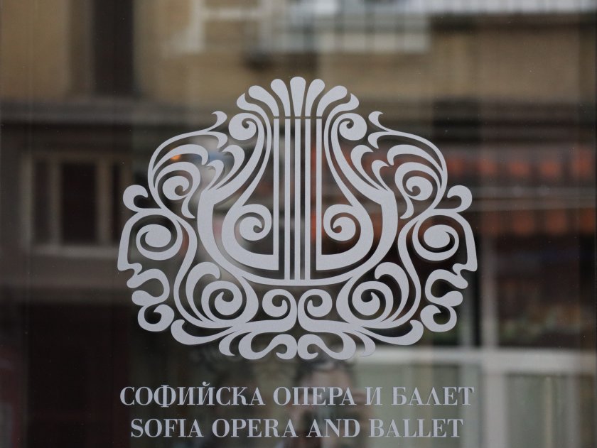 Софийската опера и балет официално представи програмата си за настоящия