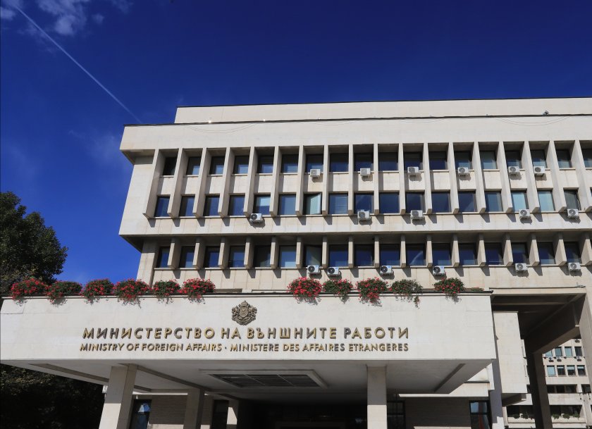 мвнр публикува протокола първото заседание съвместната междуправителствена комисия