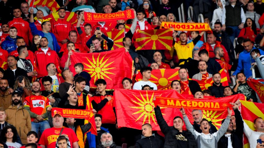 РС Македония, провокации, стадион, национален отбор България, Северна Македония