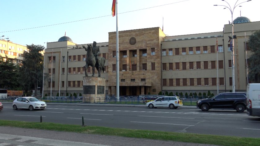 Властите в Република Северна Македония забраниха създаването на ново българско