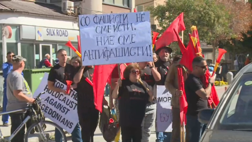 Трети български културен клуб в Северна Македония няма да бъде