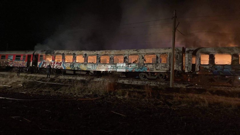 Пожарникар, който е бил във влака София - Варна, е