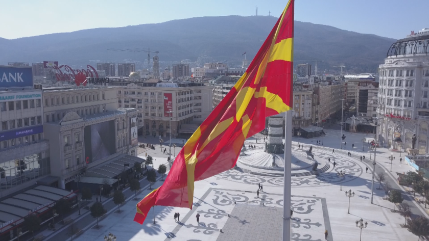 Делата в Конституционния съд на Република Северна Македония срещу българските