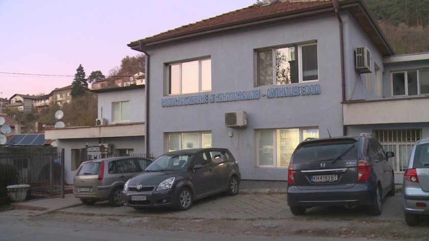 Дупница е на прага на водна криза. ВиК дружеството едва