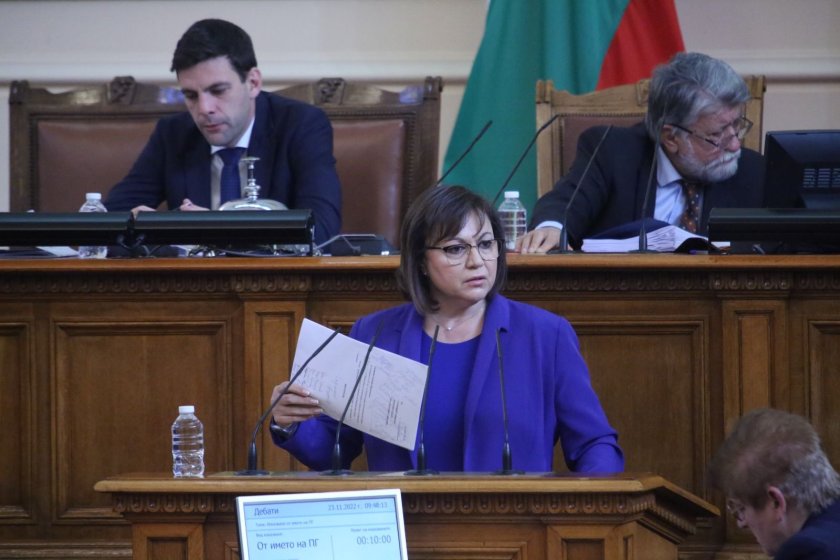 Законопроектът на БСП за България, предвиждащ по-строги наказания за трафик