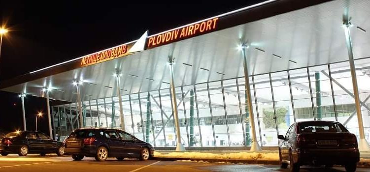 Ръст от 270% на пътникопотока отчита летище Пловдив за последните