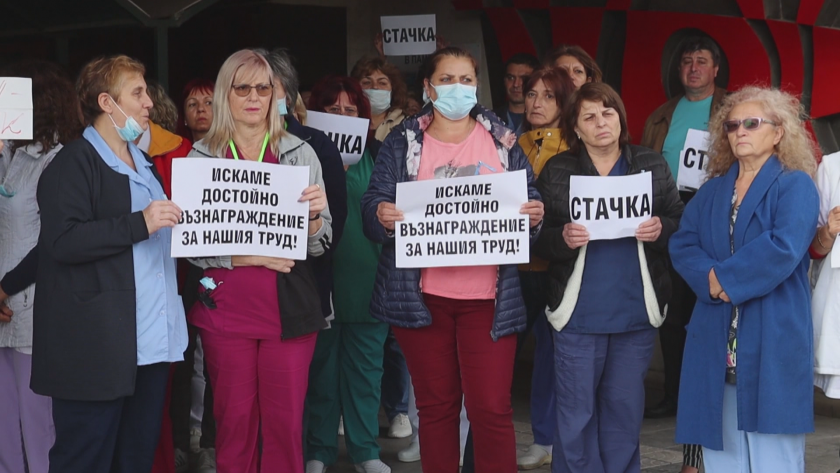медицински сестри добрич протестират високи заплати